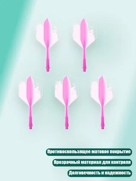 Набор для игры в дартс