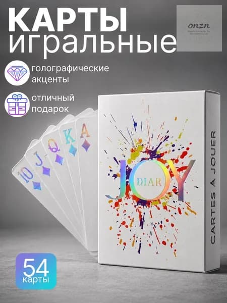 Игральные карты 54 шт , Для покера, карточных и настольных игр для профессиональных игроков и любителей, такти