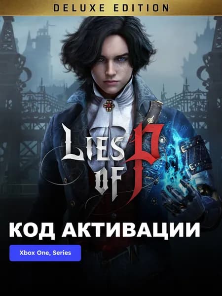 Игра Lies of P Deluxe Edition Xbox One, Xbox Series X S электронный ключ Турция