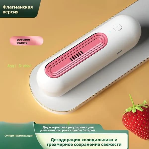 Очиститель воздуха X8