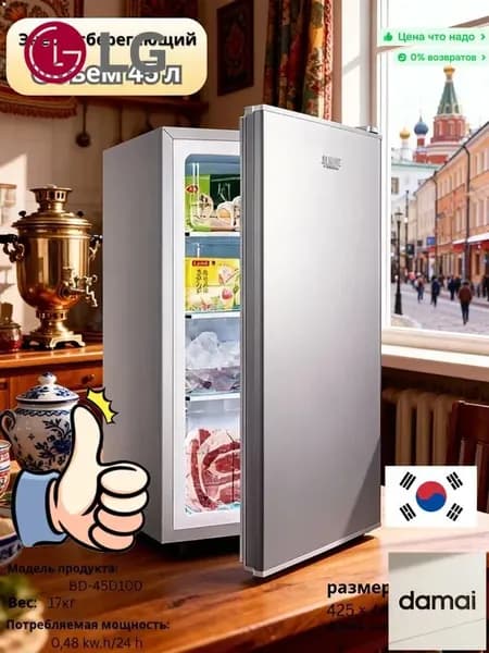 LG Морозильная камера 123456789bingxiang1004525_0629_ob_BEa70, прозрачный, серый металлик