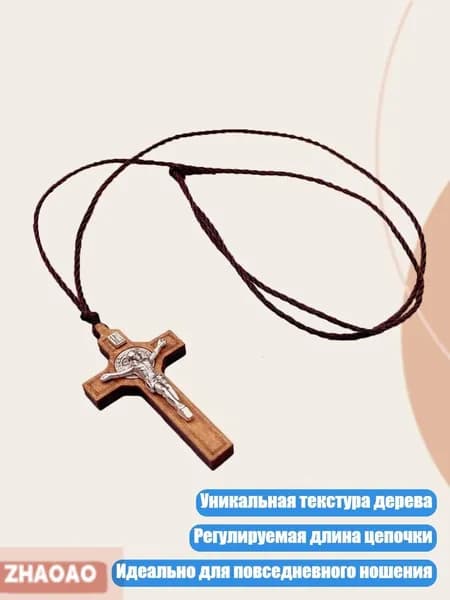 Крест из твёрдой древесины и цинкового сплава