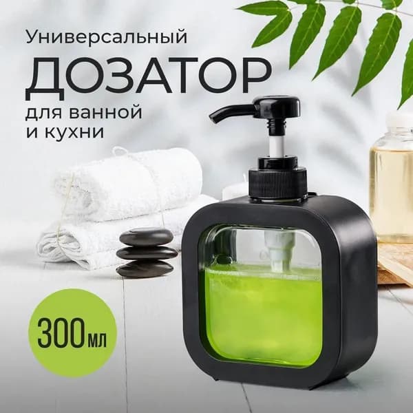 FEYT Дозатор для жидкого мыла механический 300 мл, 1 шт