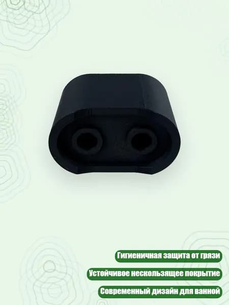 Держатель для насадок электрической зубной щетки, Черный
