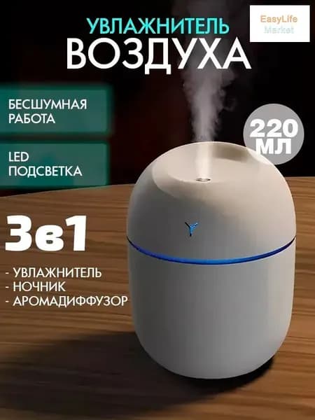 Увлажнитель воздуха hum#_kqng_ob_-eR_D, белый