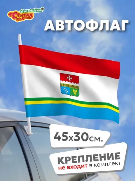 Флаг 45x30 Балаклава (Севастополь) (2004 г.)