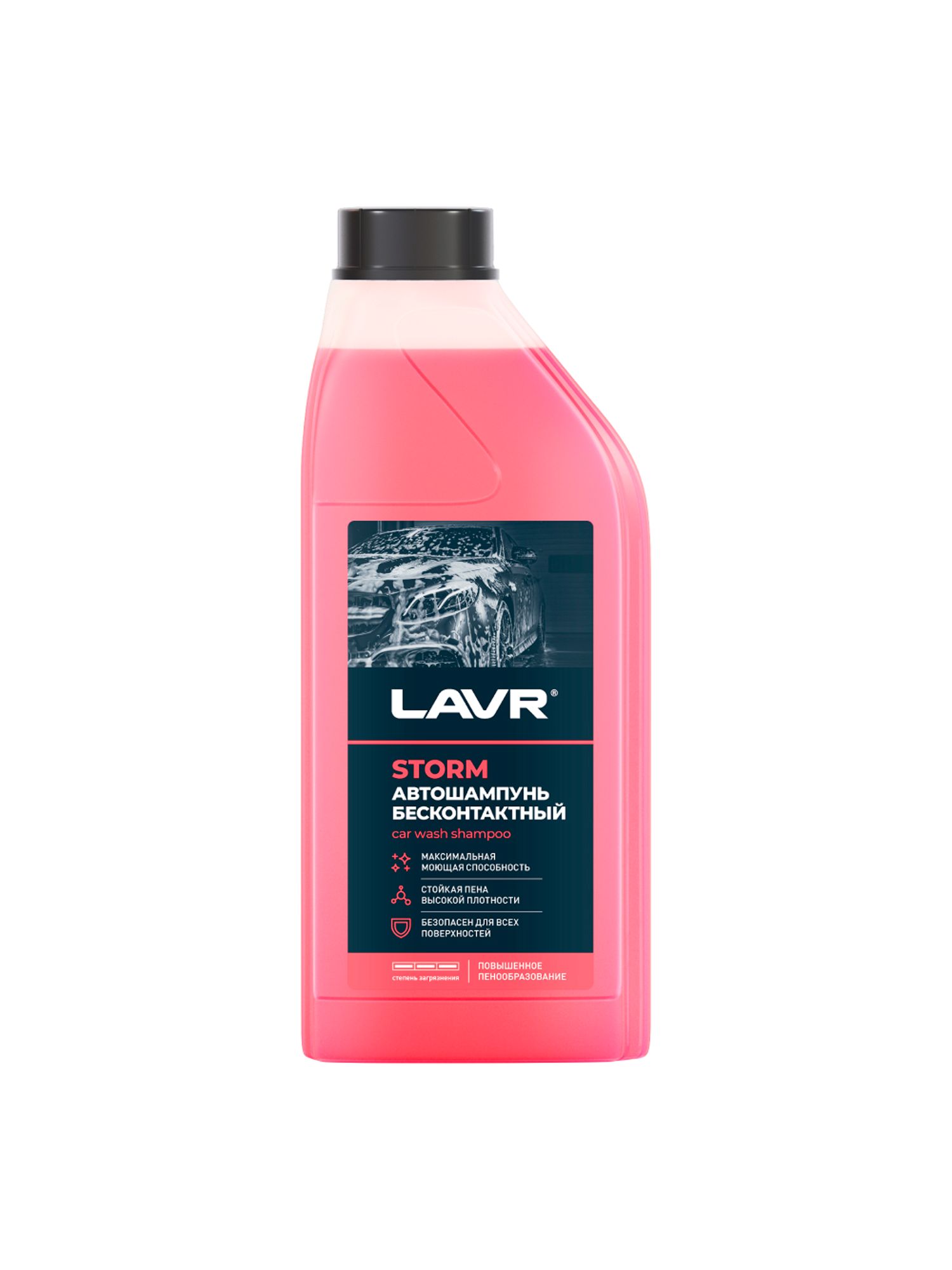 Автошампунь для бесконтактной мойки STORM LAVR, 1 л / Ln2336