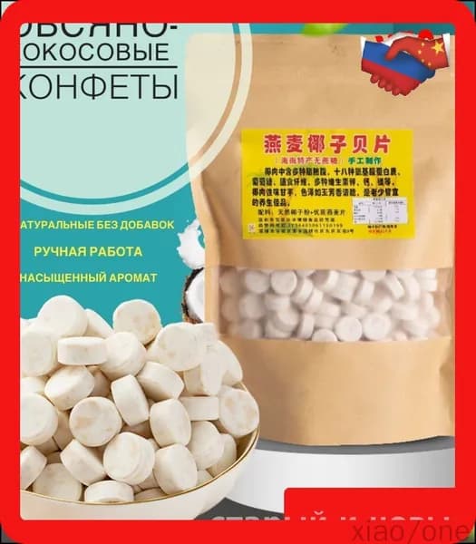 Орехи