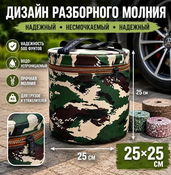 Садовый стул, Искусственный ротанг (пластик)х24х25 см, 1 шт