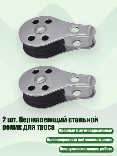 Аксессуары, запчасти для парусного спорта