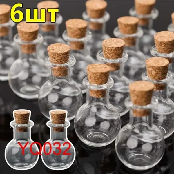 Бутылка, 6 шт