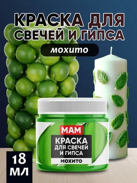 Краска акриловая 1 шт., 18 мл./ 18 г.