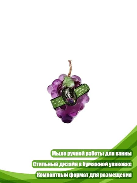 Средство для душа