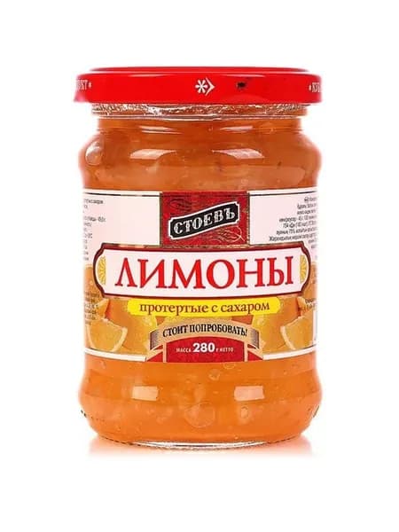Лимоны протертые с сахаром 280 грамм, 1 банка
