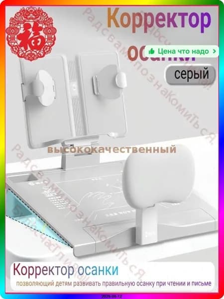 Детский стол,41х21х39см