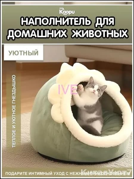 Домик для собаки и кошки, будка для животных мелких пород, дом лежанка для собак и кошек M-35*35*30cm