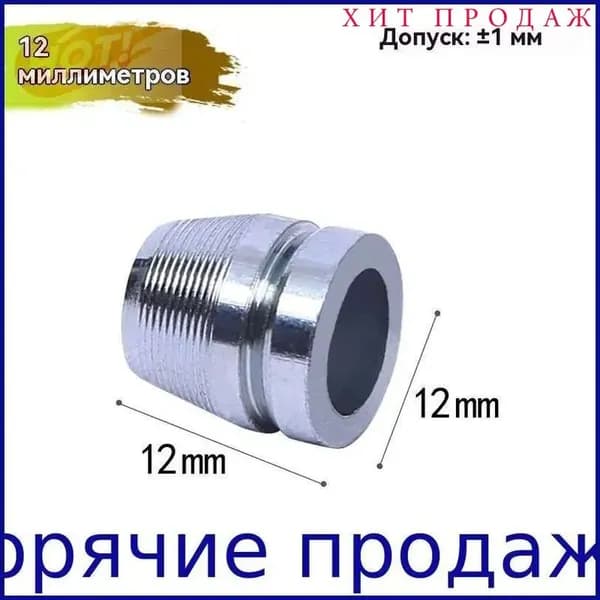 10 шт 12mm клинья для рукояток молотка