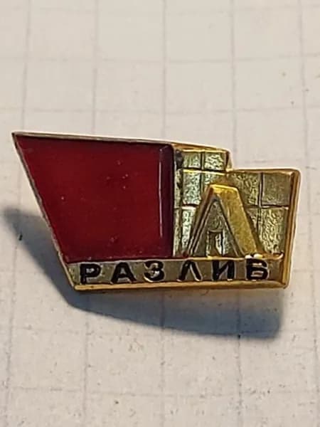 Значок "Разлив"
