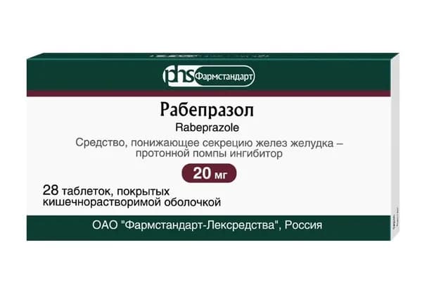 Рабепразол таблетки, покрытые кишечнорастворимой оболочкой 20 мг, 28 шт.
