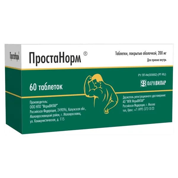 ПростаНорм таблетки п/о 200мг 60шт