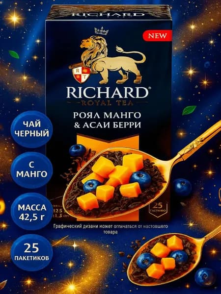 Чай черный RICHARD Royal Mango & Acai berry м/у (Россия) 25пак