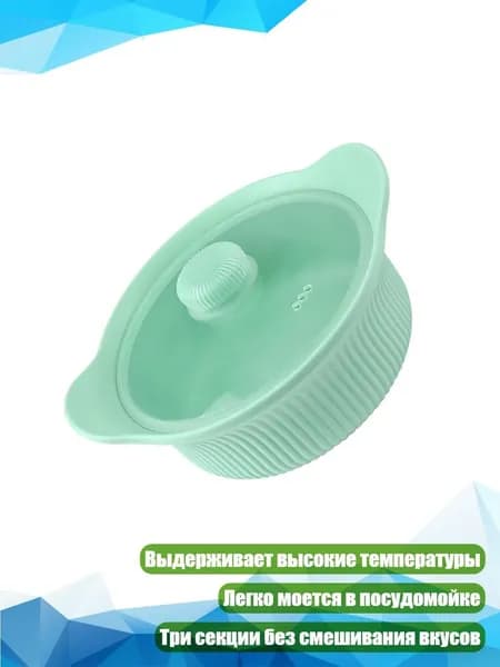 Пароварка электрическая 9CC302313_HPP2_9CC302313-GNS_HPP2, разноцветный