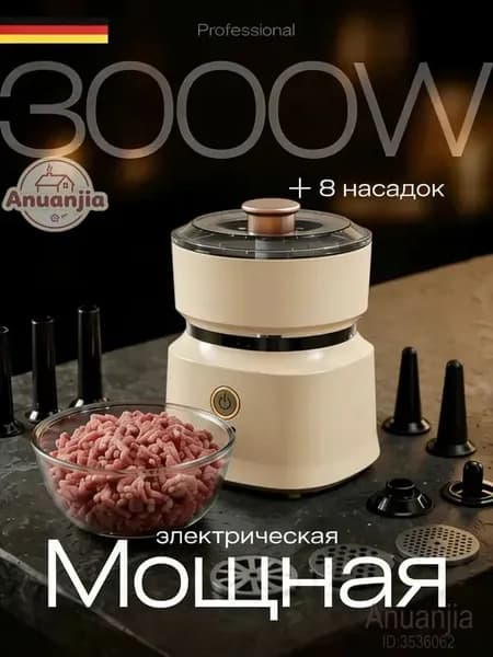 Коммерческий мясорезка, нержавеющая сталь, автоматическая шинковка, овощерезка, маленькая электрическая мясорубка для домашнего использования,