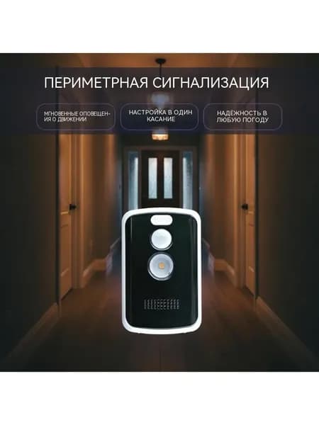 Устройство противоугонное