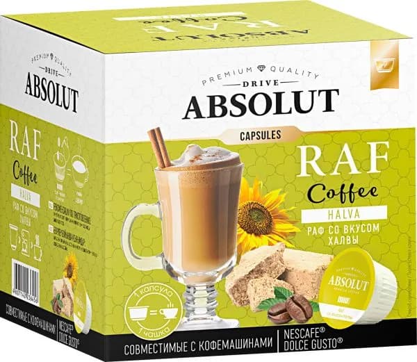 Кофе в капсулах Absolut Drive Раф Халва Dolce Gusto 204г