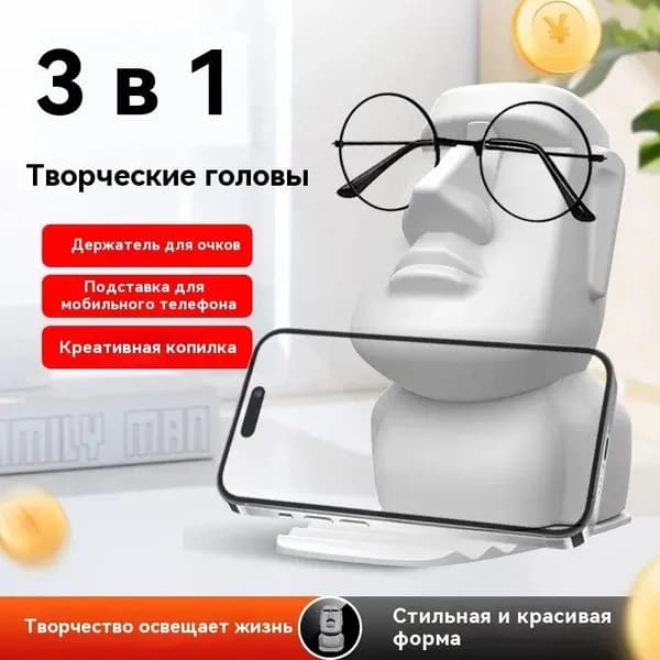 Копилка для денег "Подставка для творчества 3 в 1", 8.5х12.5 см, 1 шт