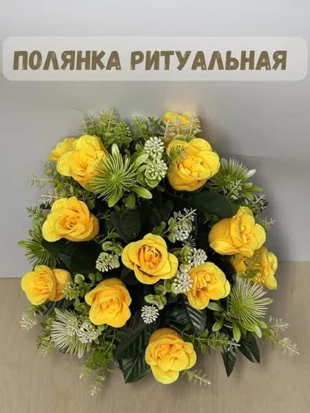 Ритуальная поляна-корзина с розами на кладбище