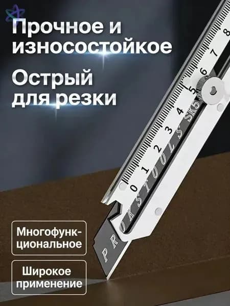 Канцелярский нож, строительный, многофункциональный туристический нож с лезвием для канцелярского ножа 18мм