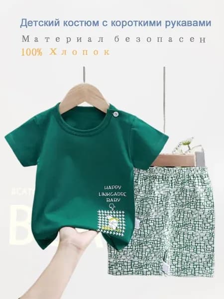 Детский комплект BCATON топ и брюки, хлопок, лето