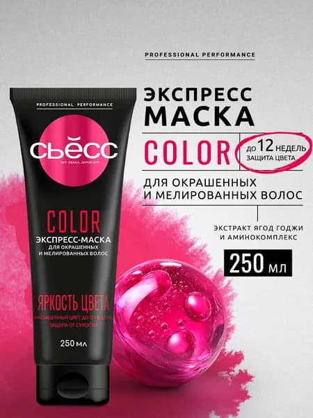 СЬЕСС Маска женская Color для окрашенных и мелированных волос, 250 мл