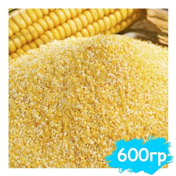 Мука кукурузная 600 гр, Безглютеновая мука, Вегетарианский продукт, Vegan