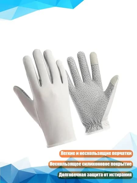 Перчатки для единоборств