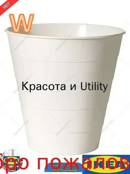 Мусорное ведро FNISS, 10 л, круглое, белое