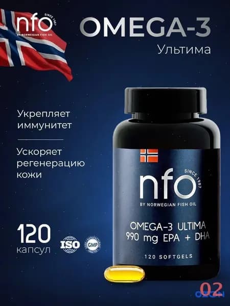 Жирные кислоты