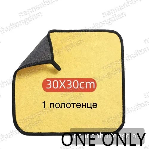 Салфетка автомобильная, 1 шт.