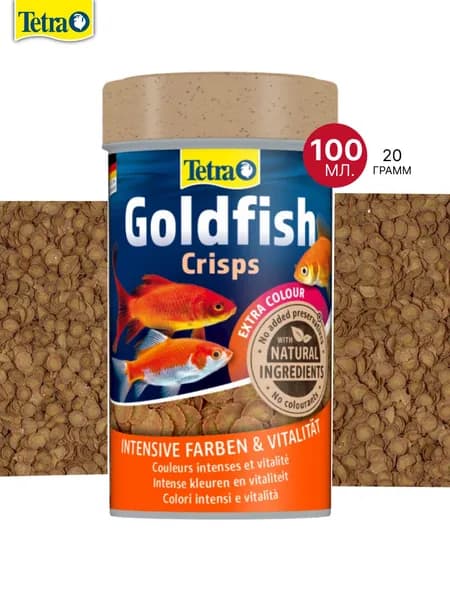 Корм для золотых рыбок Tetra Goldfish Crisps (Goldfish Pro) 100мл чипсы