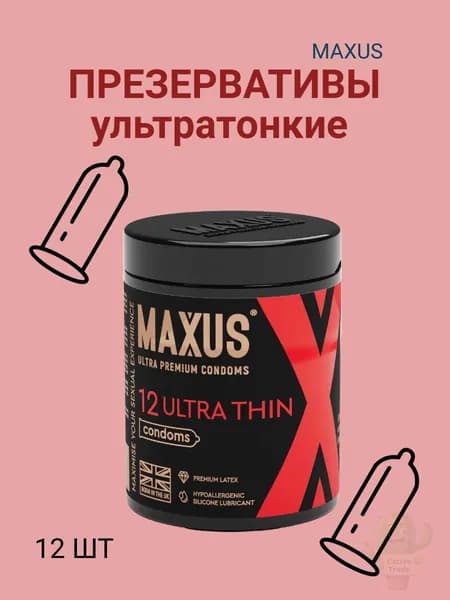 презервативы ультратонкие maxus 12 шт