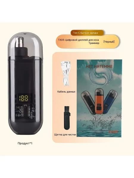 Машинка для стрижки GQHG18182, черный