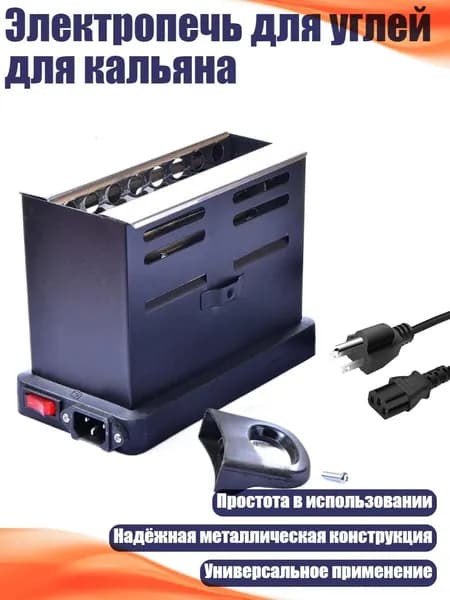 настольная плита 2SA100029_HUYKD, разноцветный