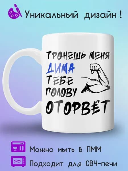 Jolly Prints Кружка 330 мл 1 шт