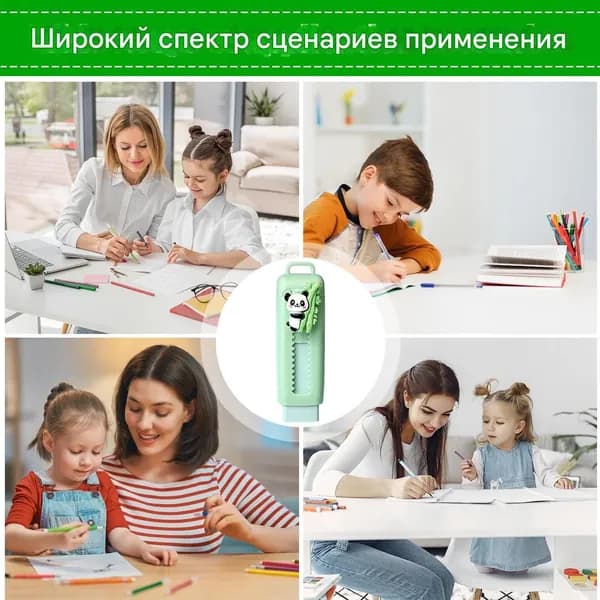 Скользящий Выдвижной Карандаш-Ластик