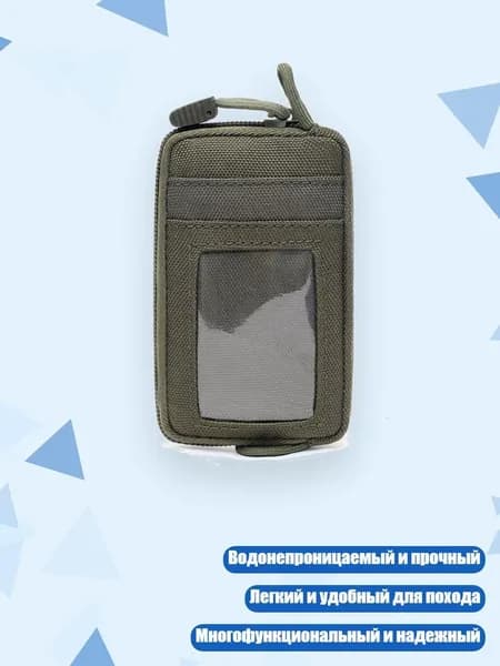 Чехол для спортивного инвентаря