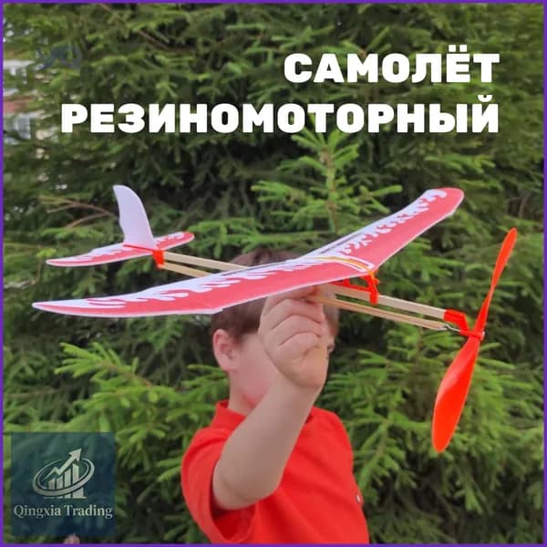 Резиновая моторомодель самолета на резинке