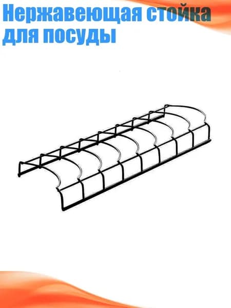 Ларь для овощей,8х8см