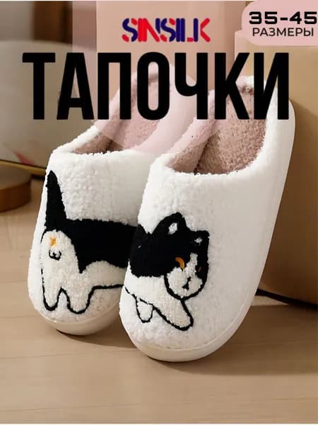 Туфли