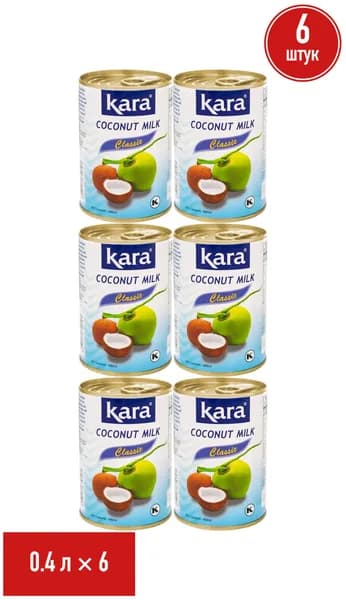 Напиток кокосовый Kara Classic 17% 400 мл, набор: 6 штук